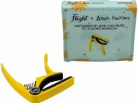 FLIGHT FC DASHA KIRPICH / Даша Кирпич - Каподастр для укулеле
