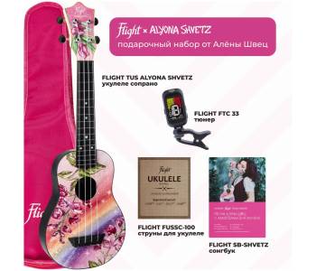 FLIGHT ALYONA SHVETZ / Алена Швец PACK2 - Укулеле комплект ~ Серия Flight travel signature FLIGHT ALYONA SHVETZ / Алена Швец PACK2 - Укулеле комплект ~ Серия Flight travel signature