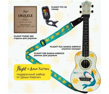 FLIGHT DASHA KIRPICH / Даша Кирпич PACK - Укулеле комплект ~ Серия Flight travel signature FLIGHT DASHA KIRPICH / Даша Кирпич PACK - Укулеле комплект ~ Серия Flight travel signature