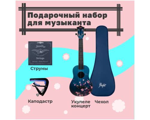 FLIGHT FLIGHT SAKURA / Сакура PACK - Укулеле комплект ~ Серия Flight travel
