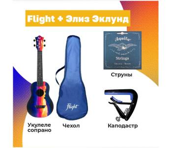 FLIGHT SUNSET ELISE ECKLUND / ЭЛИЗ ЭКЛУНД PACK - Укулеле комплект ~ Серия Flight travel signature FLIGHT SUNSET ELISE ECKLUND / ЭЛИЗ ЭКЛУНД PACK - Укулеле комплект ~ Серия Flight travel signature