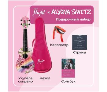 FLIGHT ALYONA SHVETZ / Алена Швец PACK 3 - Укулеле комплект ~ Серия Flight travel signature FLIGHT ALYONA SHVETZ / Алена Швец PACK 3 - Укулеле комплект ~ Серия Flight travel signature