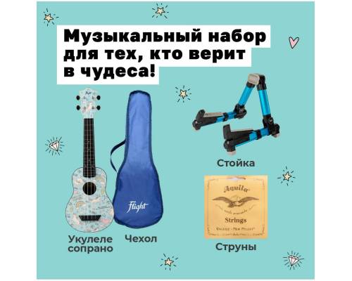 FLIGHT TUS-40 UNICORN PACK - Укулеле комплект ~ Серия Flight travel FLIGHT TUS-40 UNICORN PACK - Укулеле комплект ~ Серия Flight travel