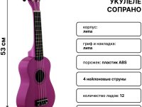 DAVINCI VINS-10 IZA - Укулеле сопрано