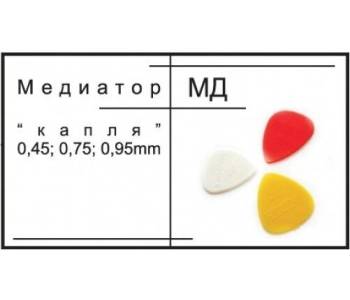EMUZIN МД 075 - Медиатор 1 шт. EMUZIN МД 075 - Медиатор 1 шт.