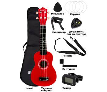TERRIS JUS-10 PACK RD - Укулеле комплект ~ Серия Terris wooden TERRIS JUS-10 PACK RD - Укулеле комплект ~ Серия Terris wooden