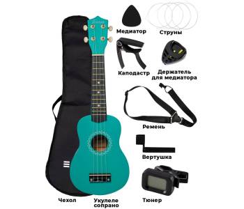 TERRIS JUS-10 PACK TIF - Укулеле комплект ~ Серия Terris wooden TERRIS JUS-10 PACK TIF - Укулеле комплект ~ Серия Terris wooden