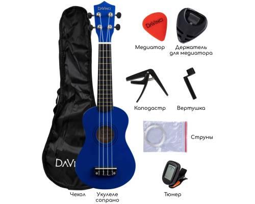 DAVINCI VINS-10BL PACK - Укулеле комплект