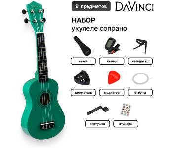 DAVINCI VINS-10EM PACK - Укулеле комплект