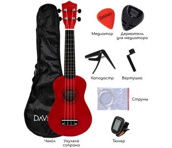 DAVINCI VINS-10RD PACK - Укулеле комплект DAVINCI VINS-10RD PACK - Укулеле комплект