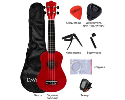 DAVINCI VINS-10RD PACK - Укулеле комплект DAVINCI VINS-10RD PACK - Укулеле комплект