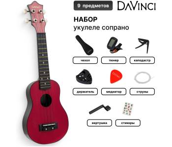 DAVINCI PINS-10BG PACK - Укулеле комплект