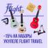 Скидка 15% на наборы укулеле Flight Travel