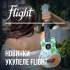 Новинки укулеле Flight уже в наличии!
