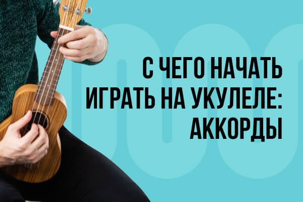 Аккорд Магазин Музыкальных Инструментов Москва Сайт